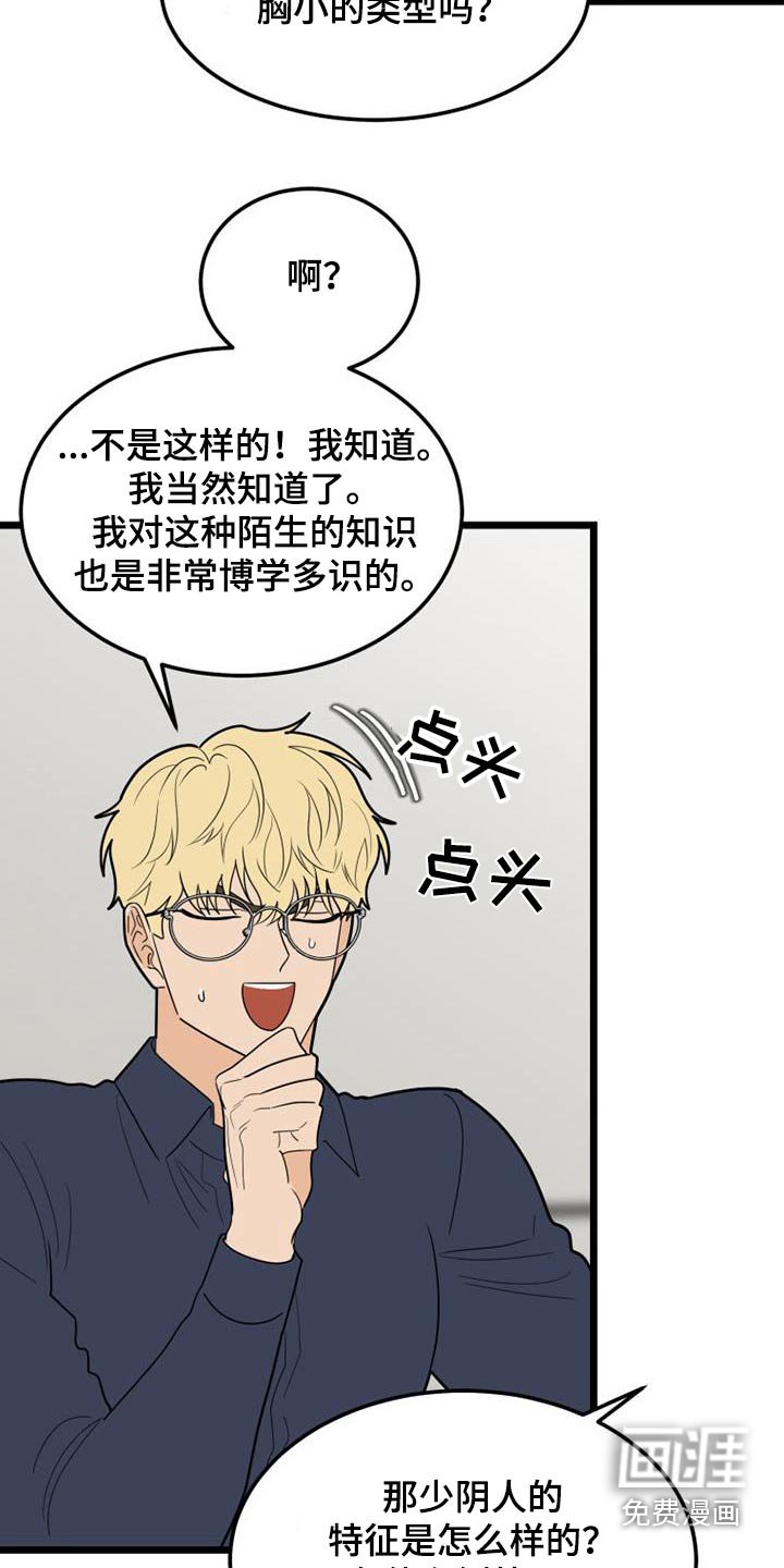 第44章：都离开了