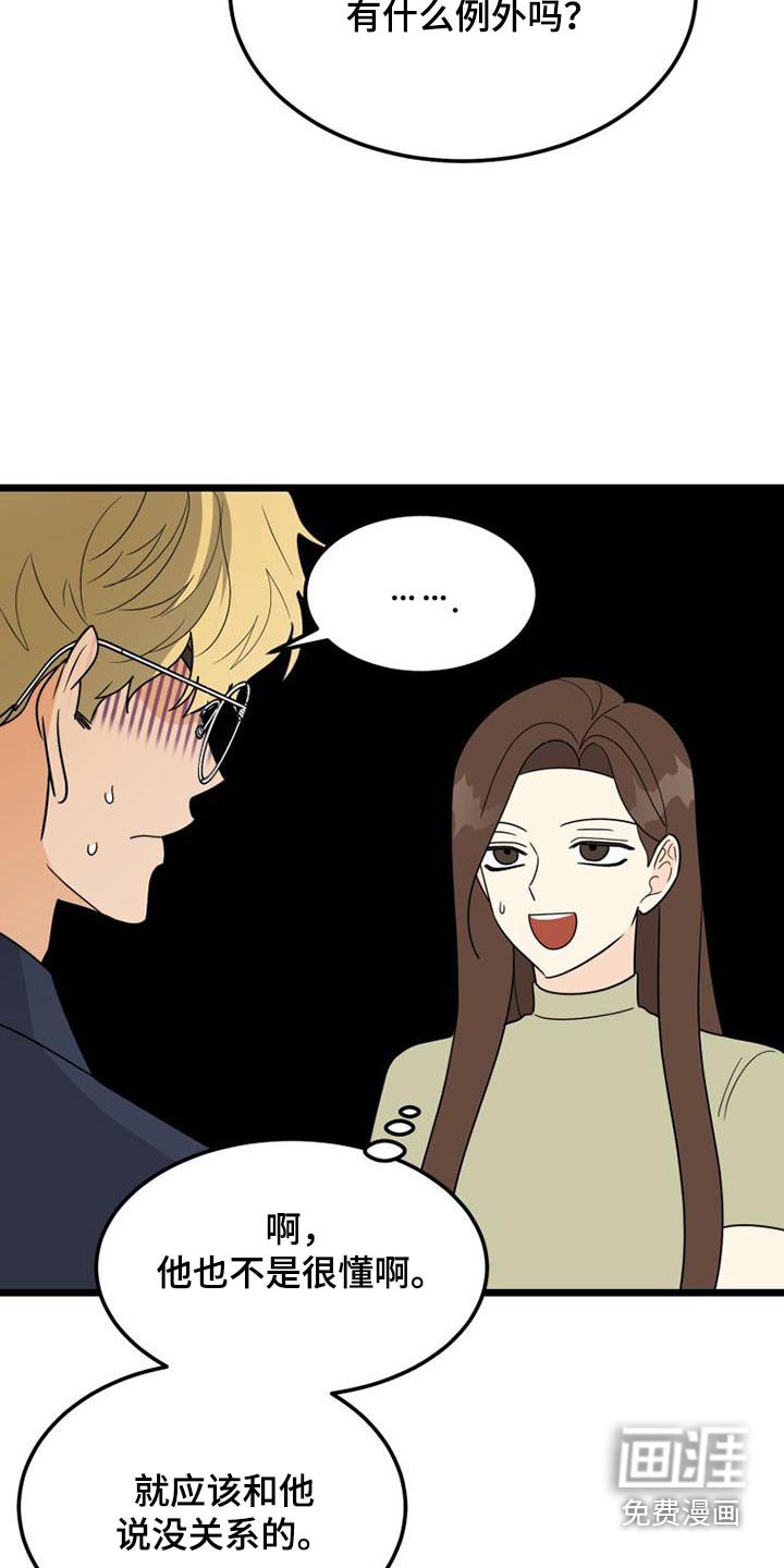 第44章：都离开了