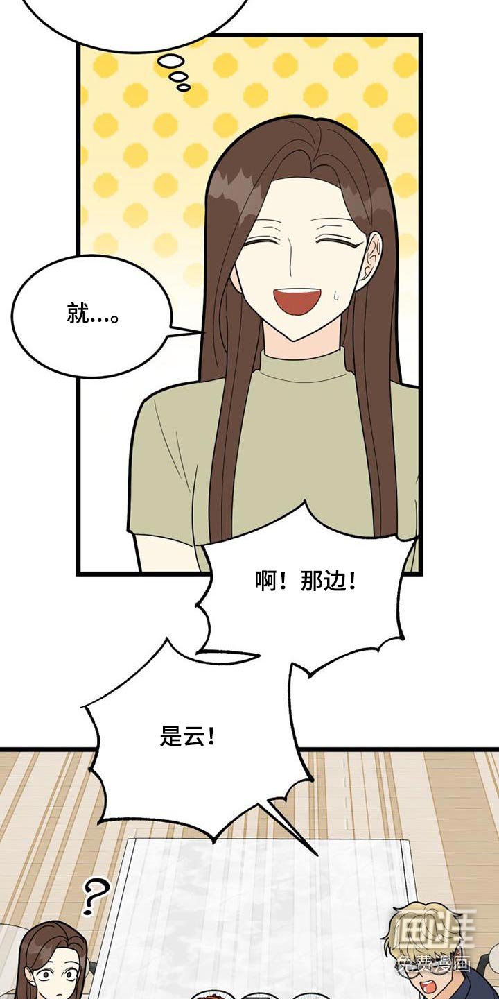 第44章：都离开了