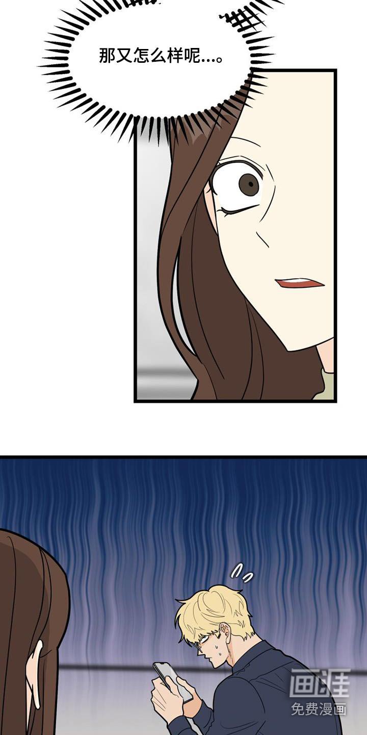 第44章：都离开了