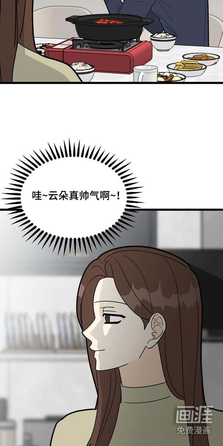 第44章：都离开了