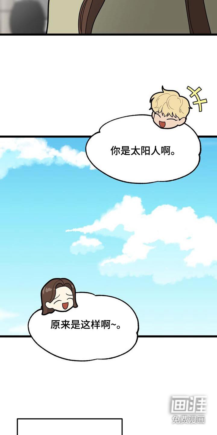 第44章：都离开了