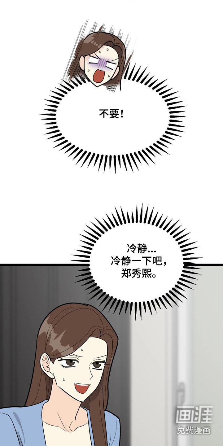 第44章：都离开了