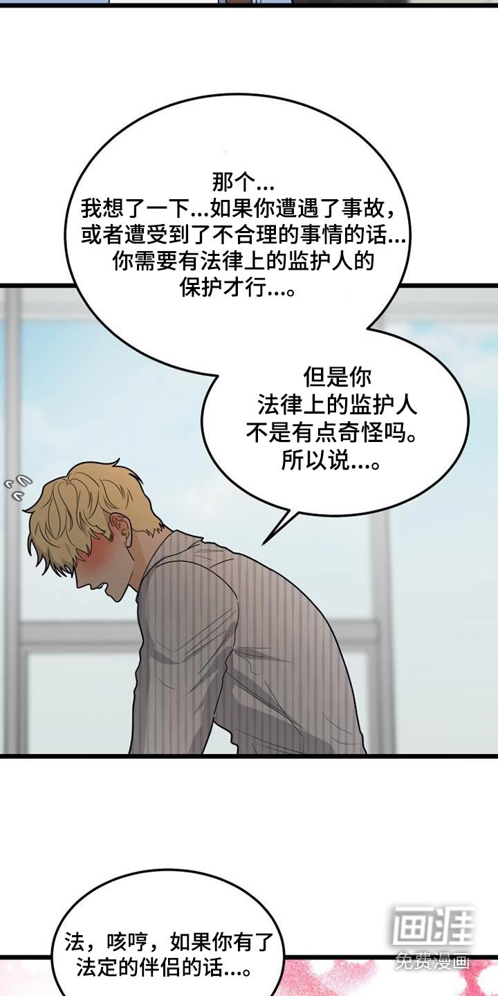 第44章：都离开了