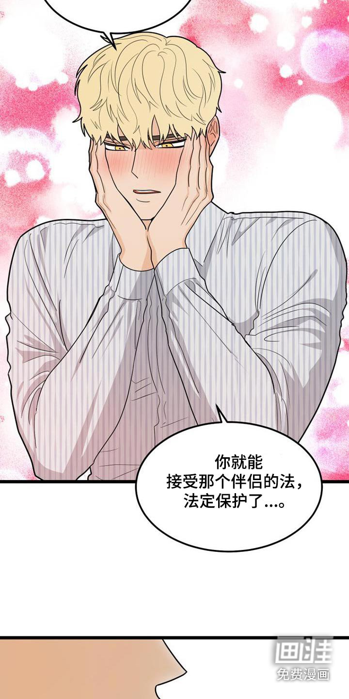 第44章：都离开了