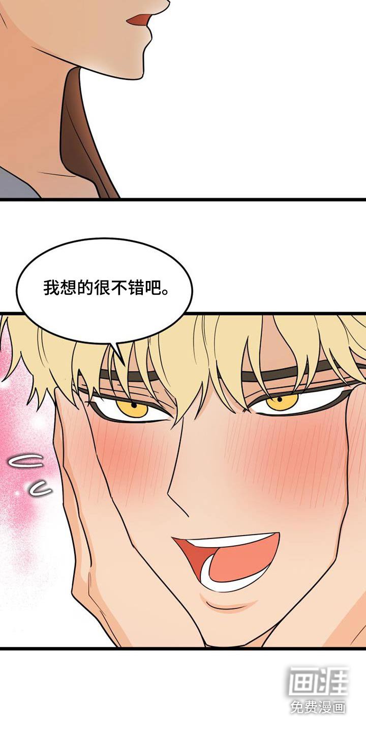 第44章：都离开了