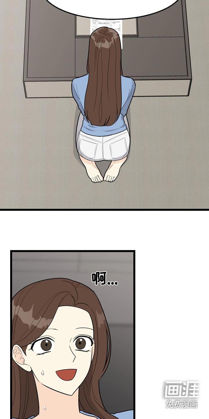 第45章：登记表