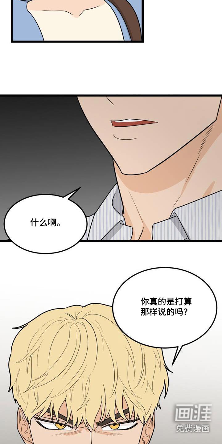 第45章：登记表