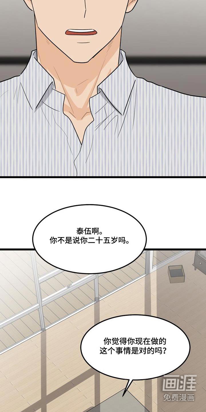 第45章：登记表