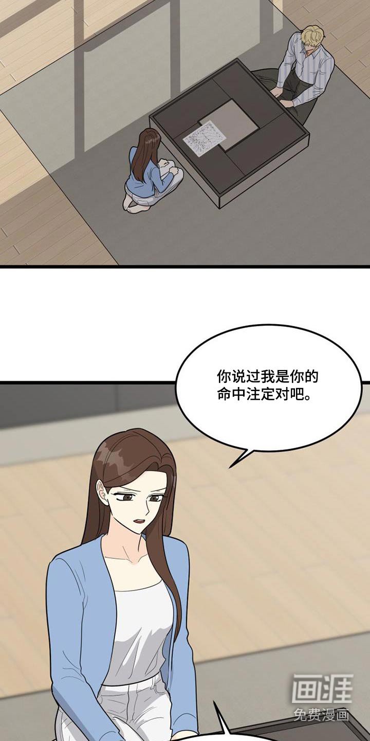 第45章：登记表