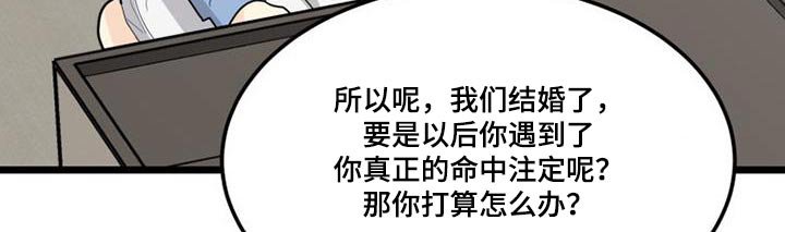 第45章：登记表