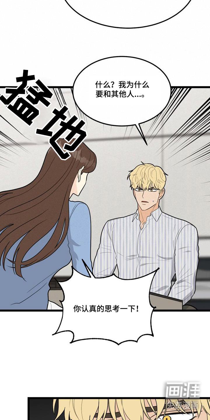 第45章：登记表
