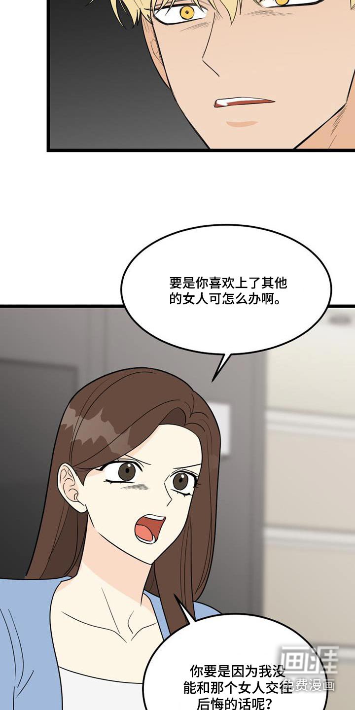 第45章：登记表