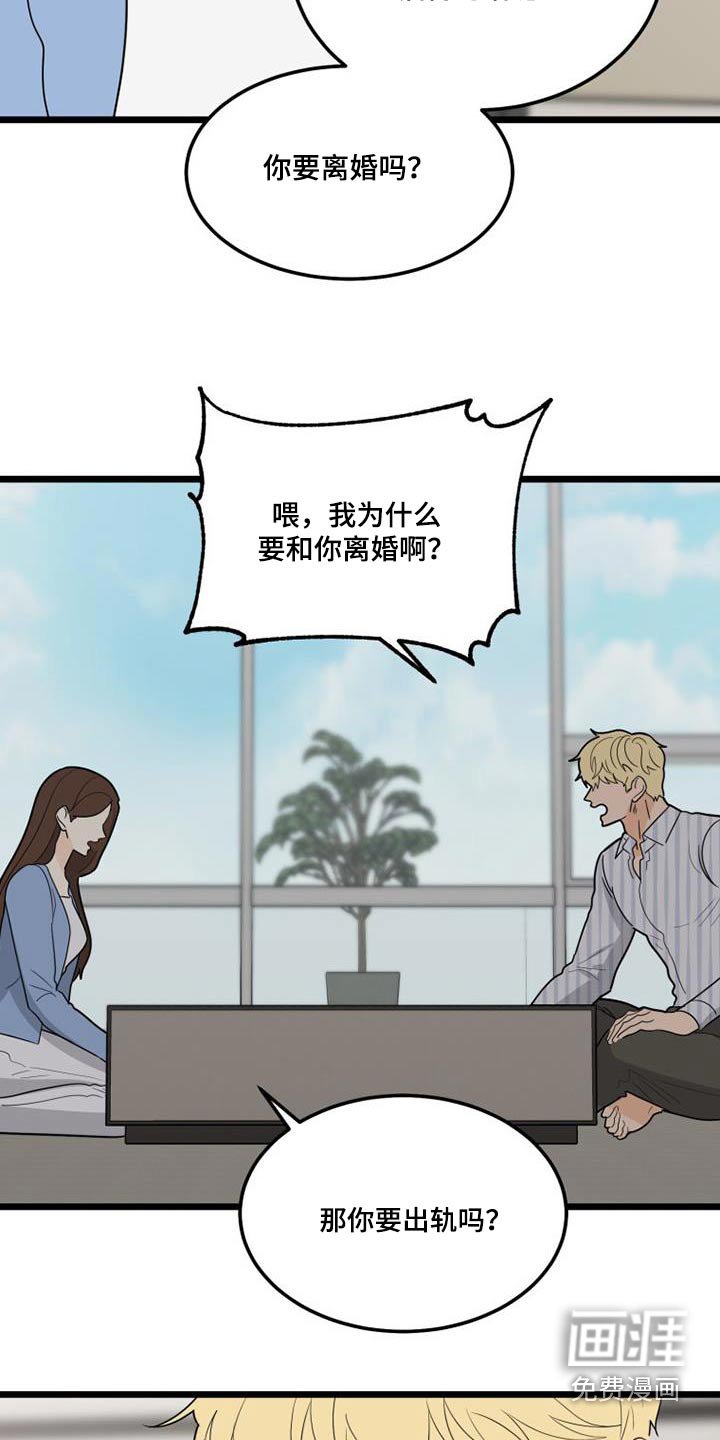 第45章：登记表