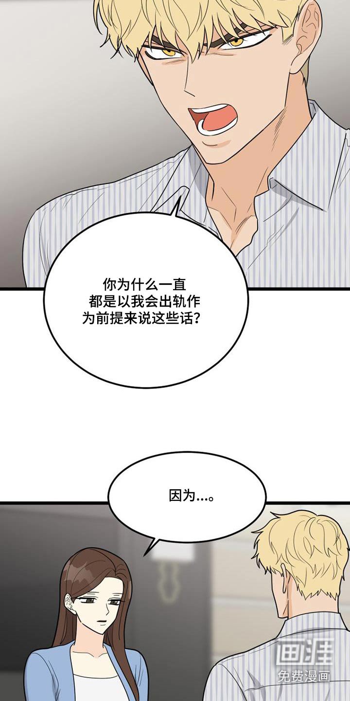 第45章：登记表