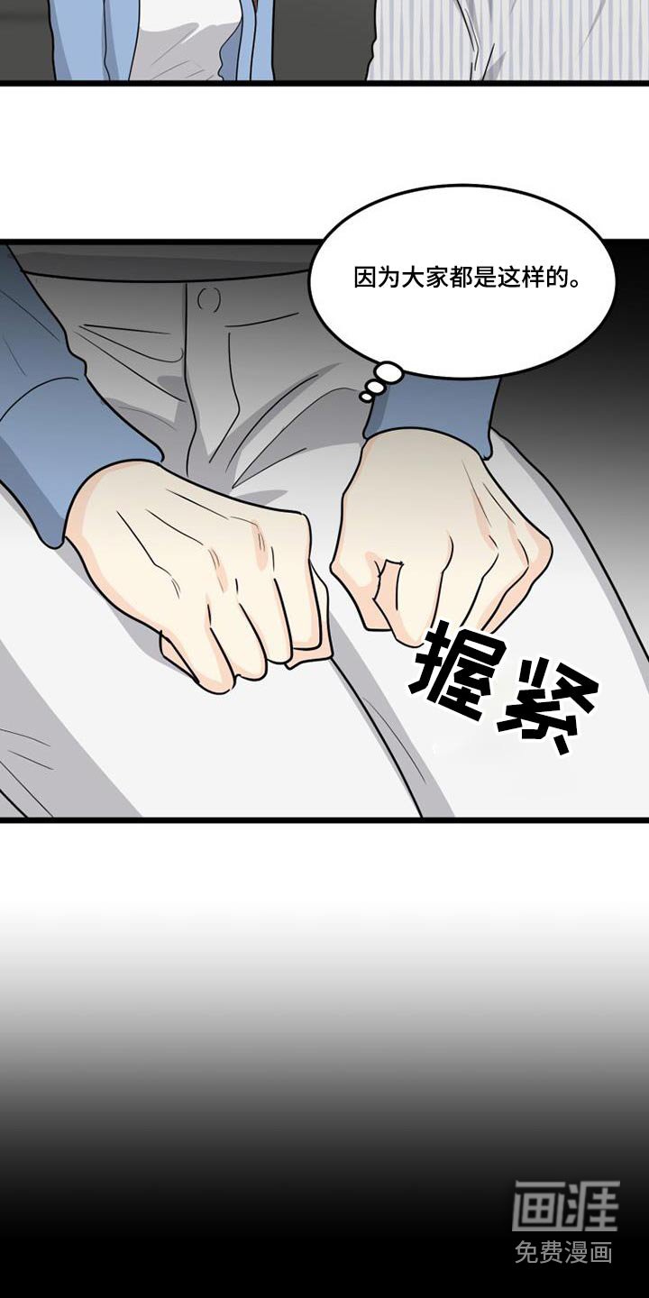 第45章：登记表