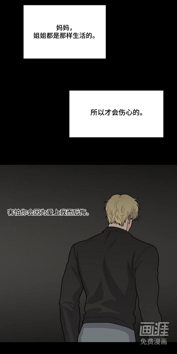 第45章：登记表