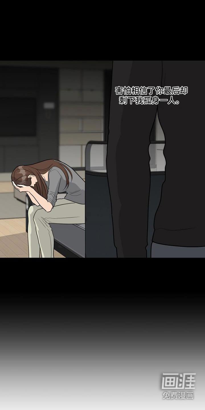 第45章：登记表