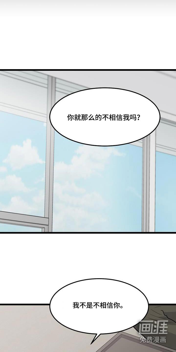 第45章：登记表