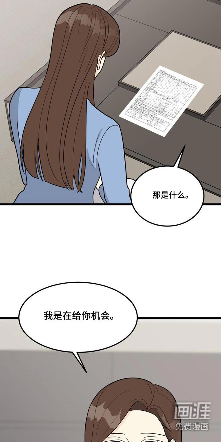 第45章：登记表