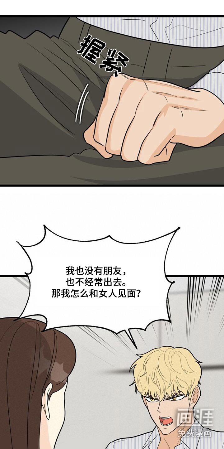 第45章：登记表