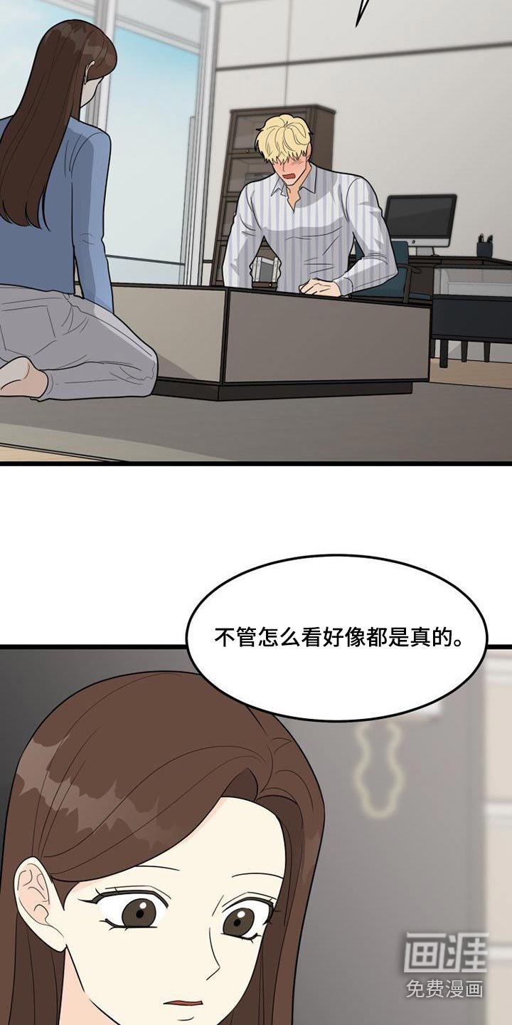 第45章：登记表