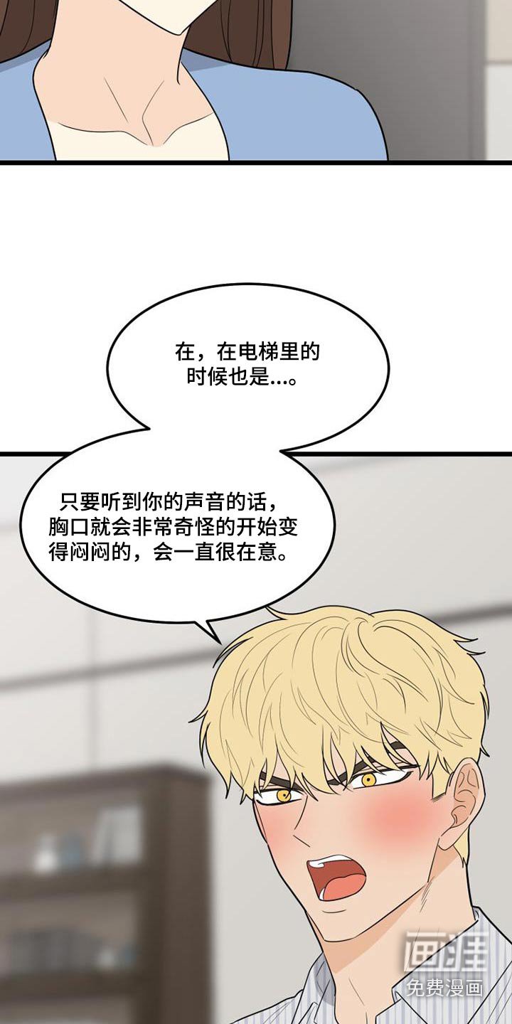 第45章：登记表