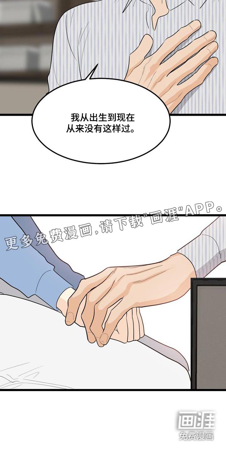 第45章：登记表
