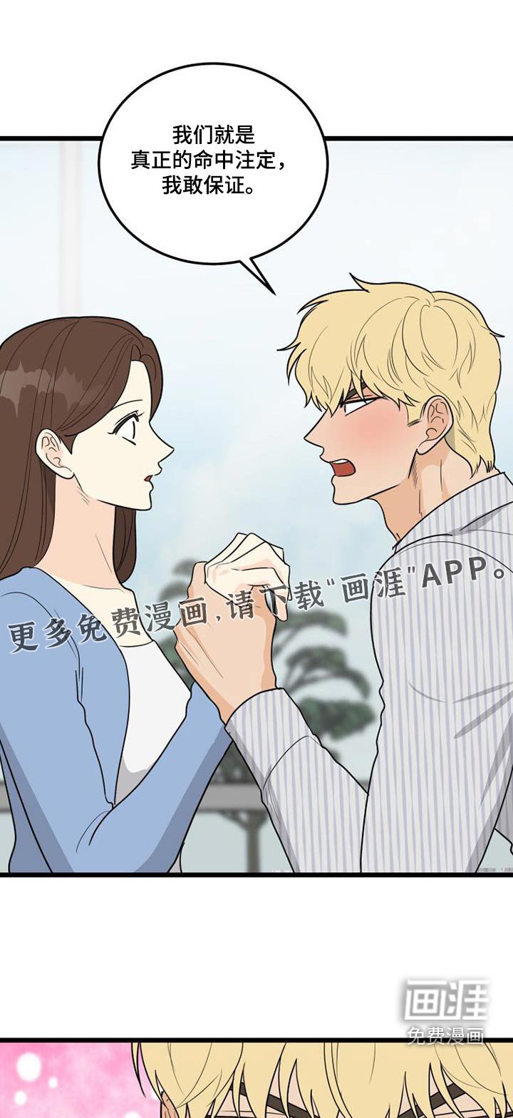 第46章：我担心