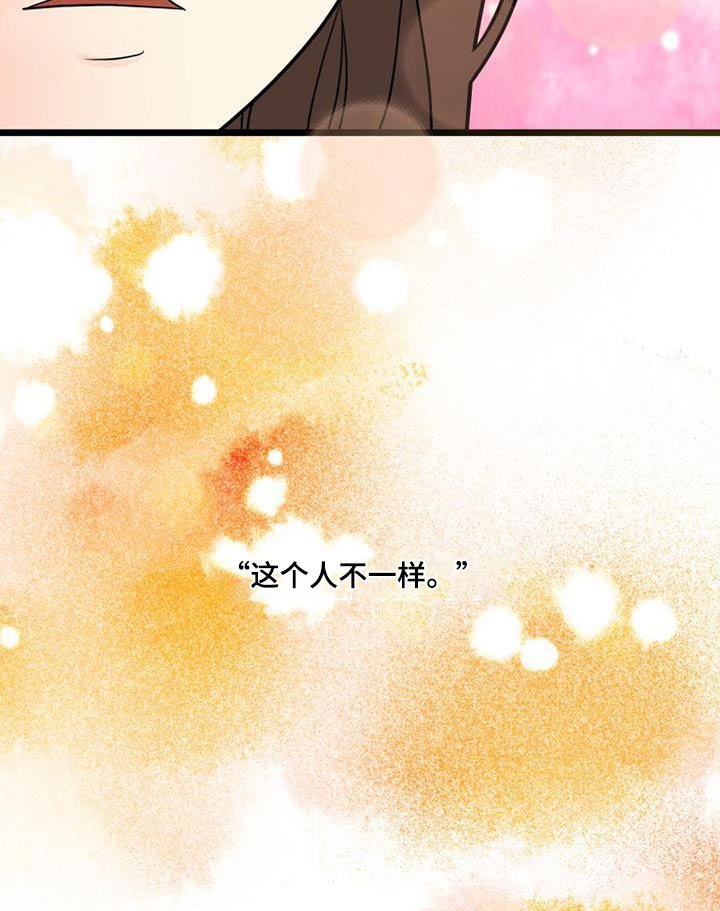第46章：我担心