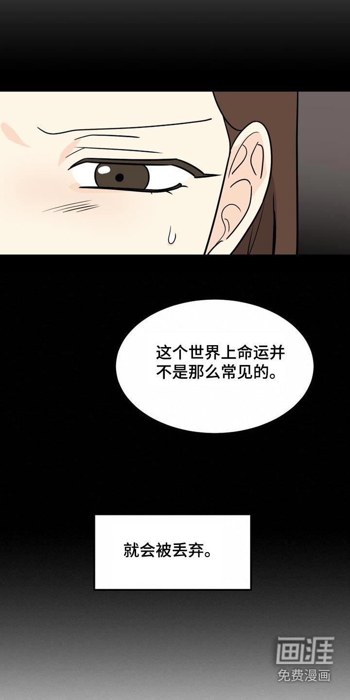 第46章：我担心