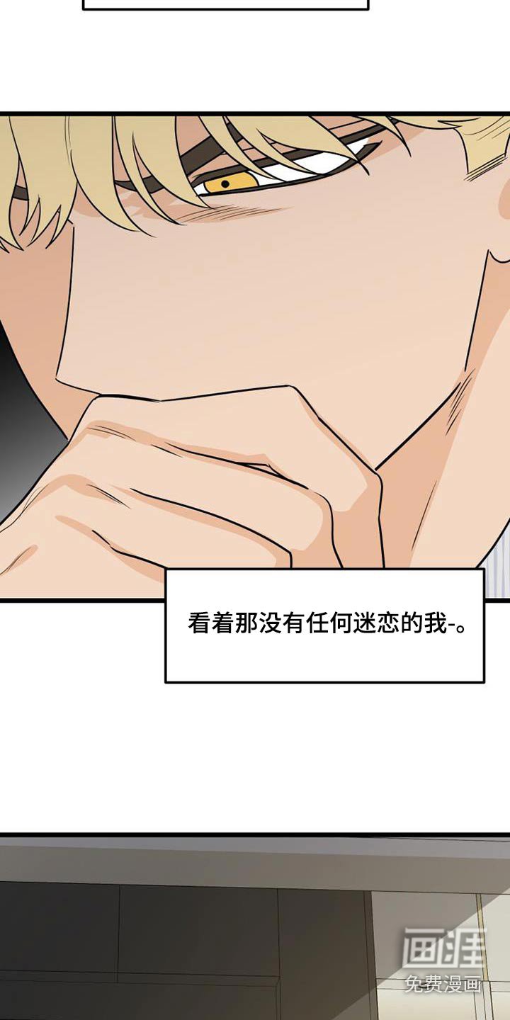 第46章：我担心