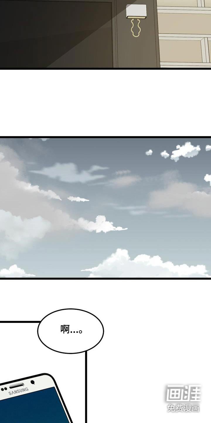 第46章：我担心