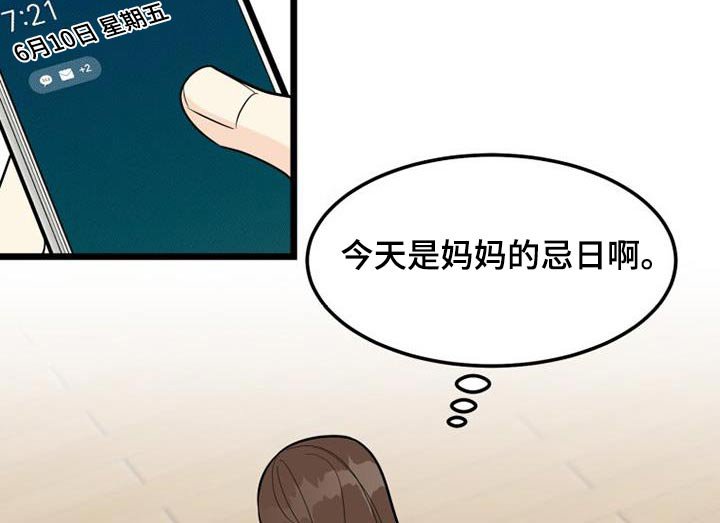 第46章：我担心