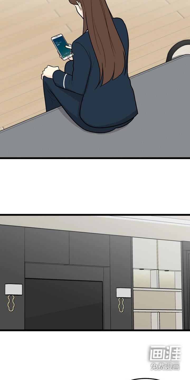 第46章：我担心