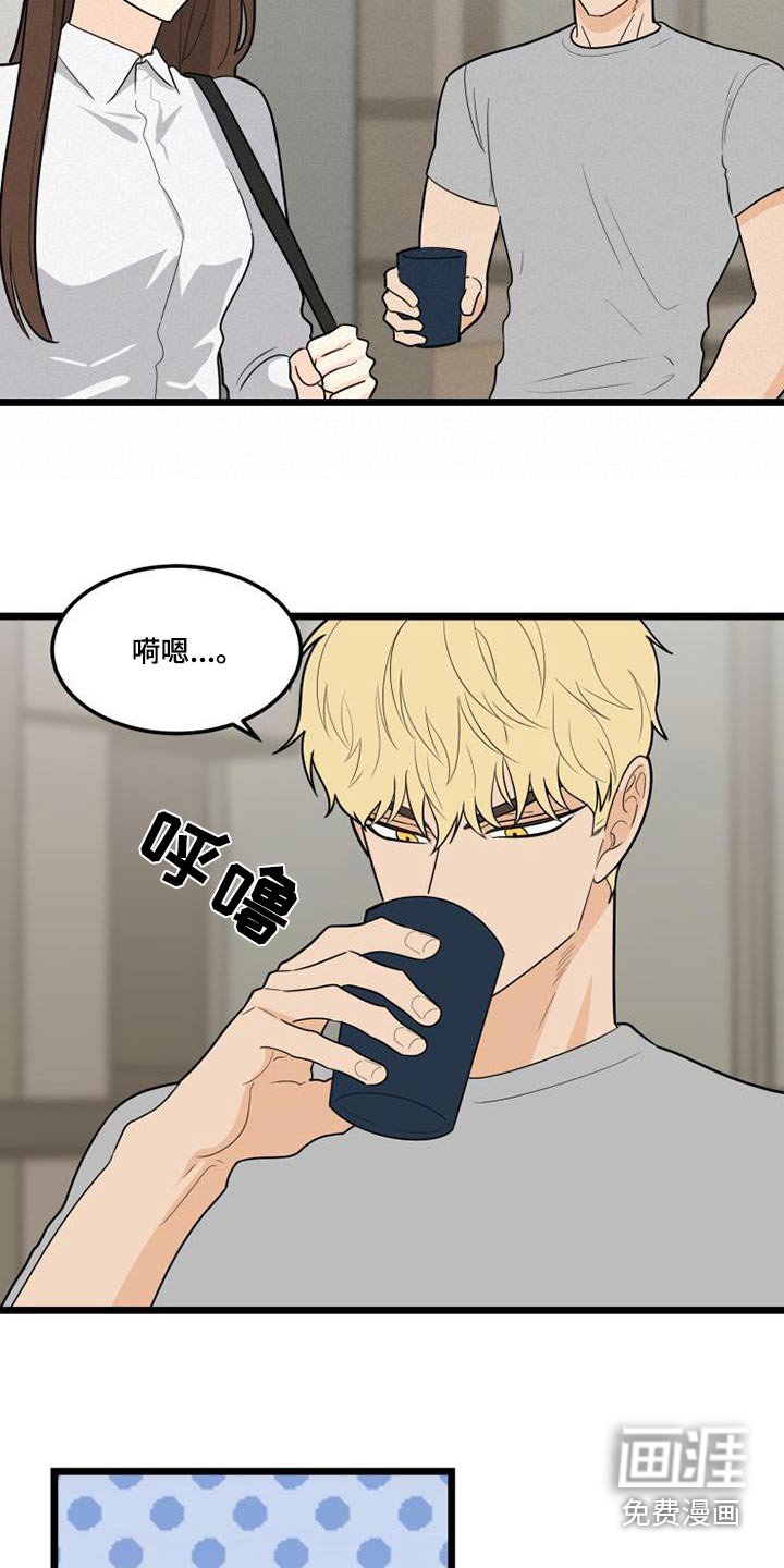 第46章：我担心