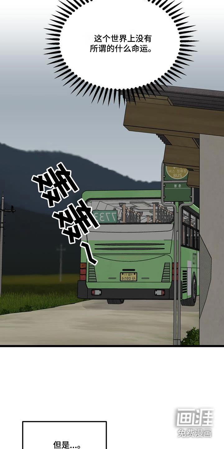 第46章：我担心