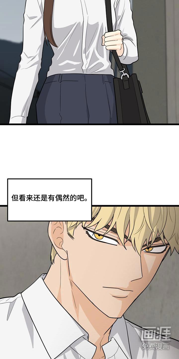 第46章：我担心