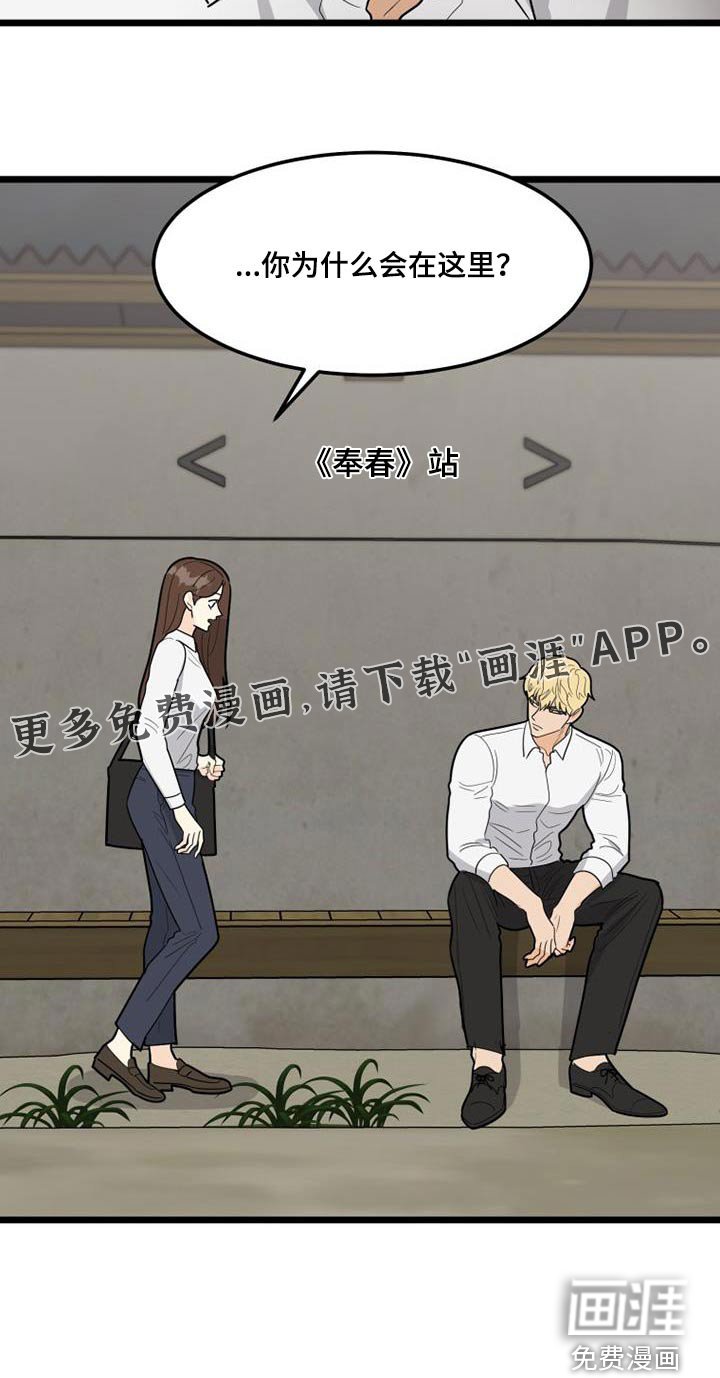 第46章：我担心