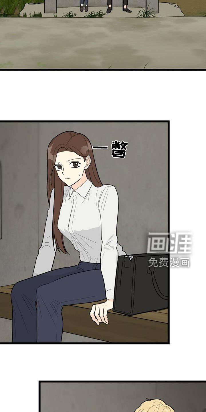 第47章：没有注定