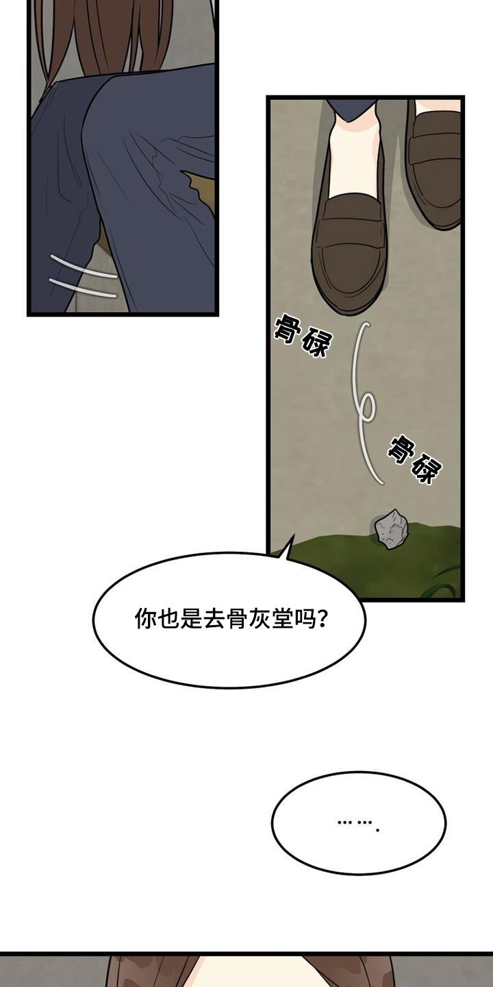 第47章：没有注定