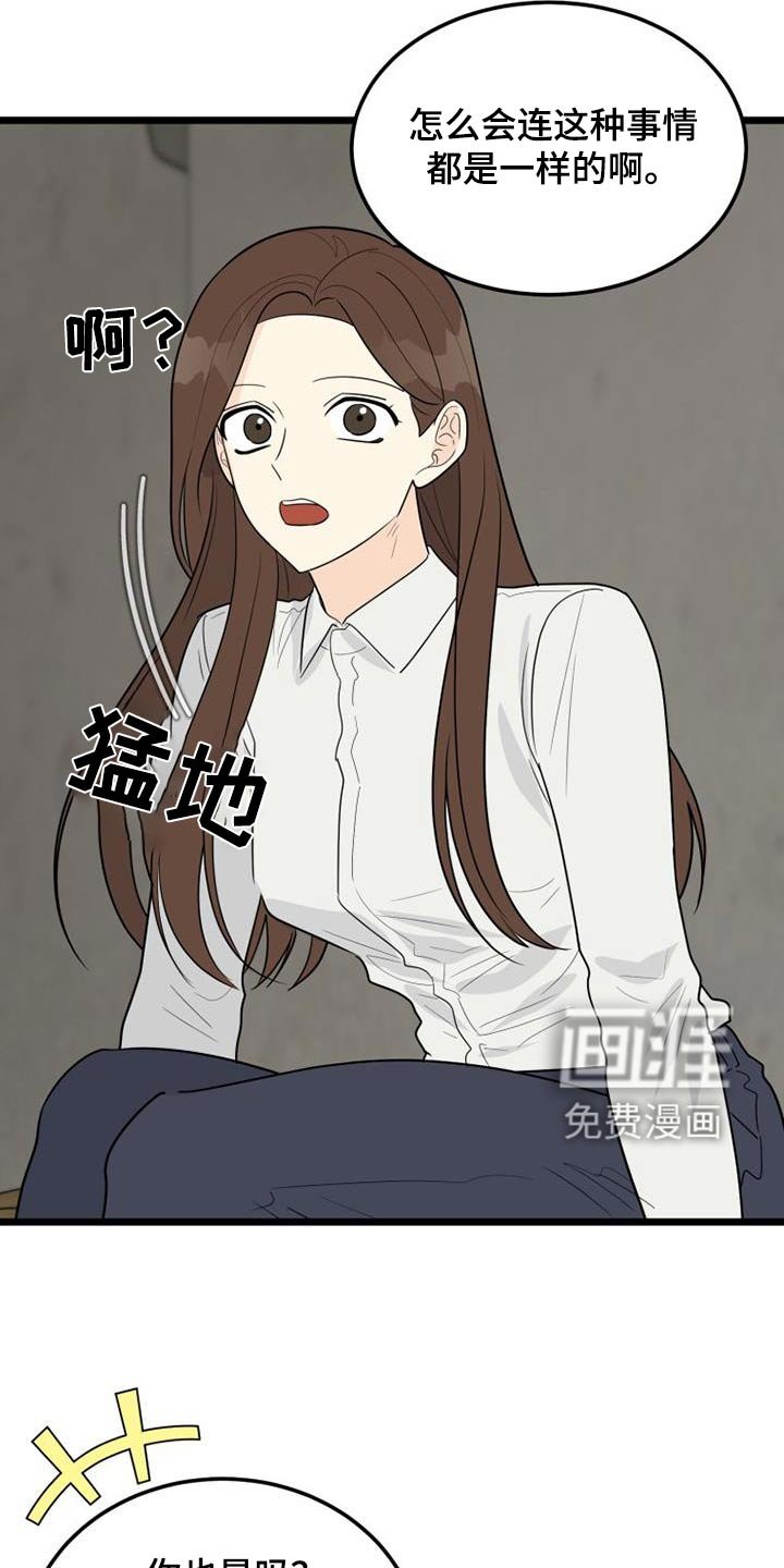 第47章：没有注定