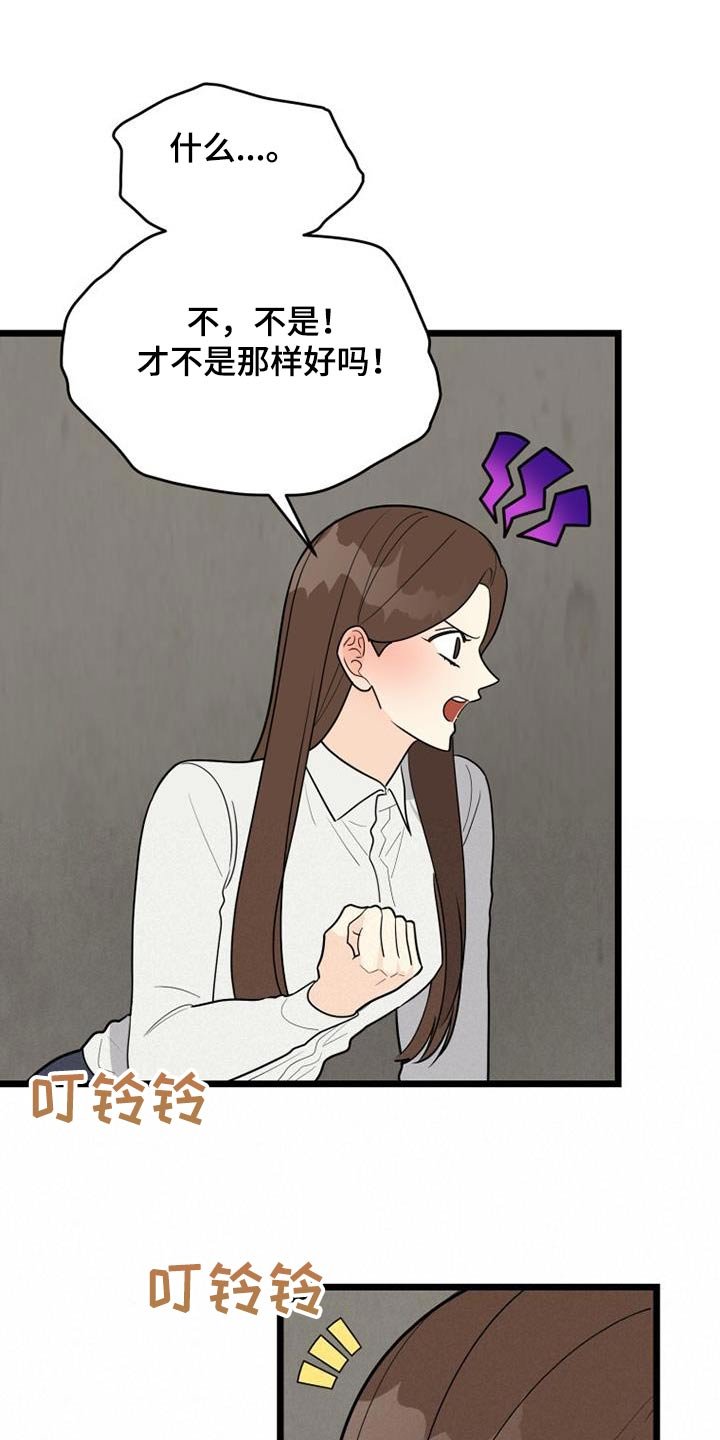 第47章：没有注定
