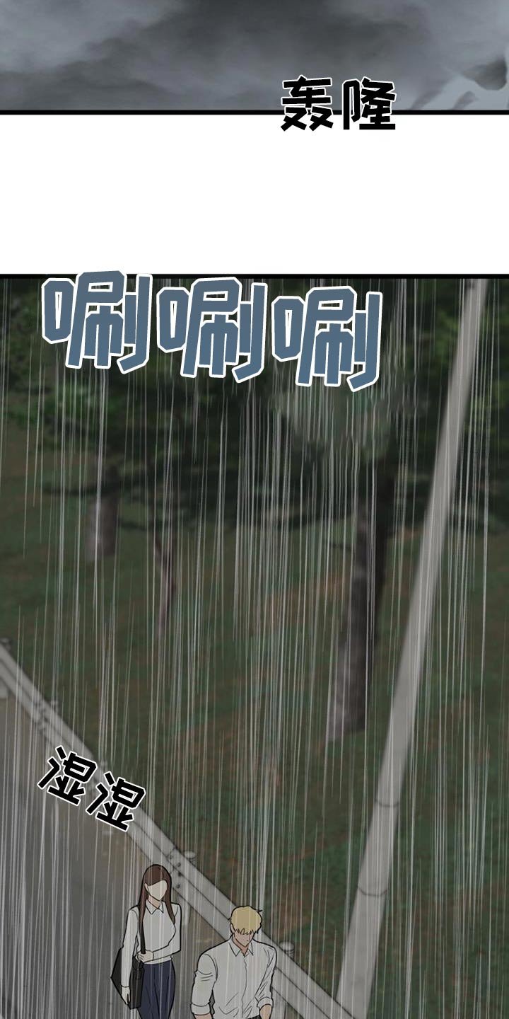 第47章：没有注定