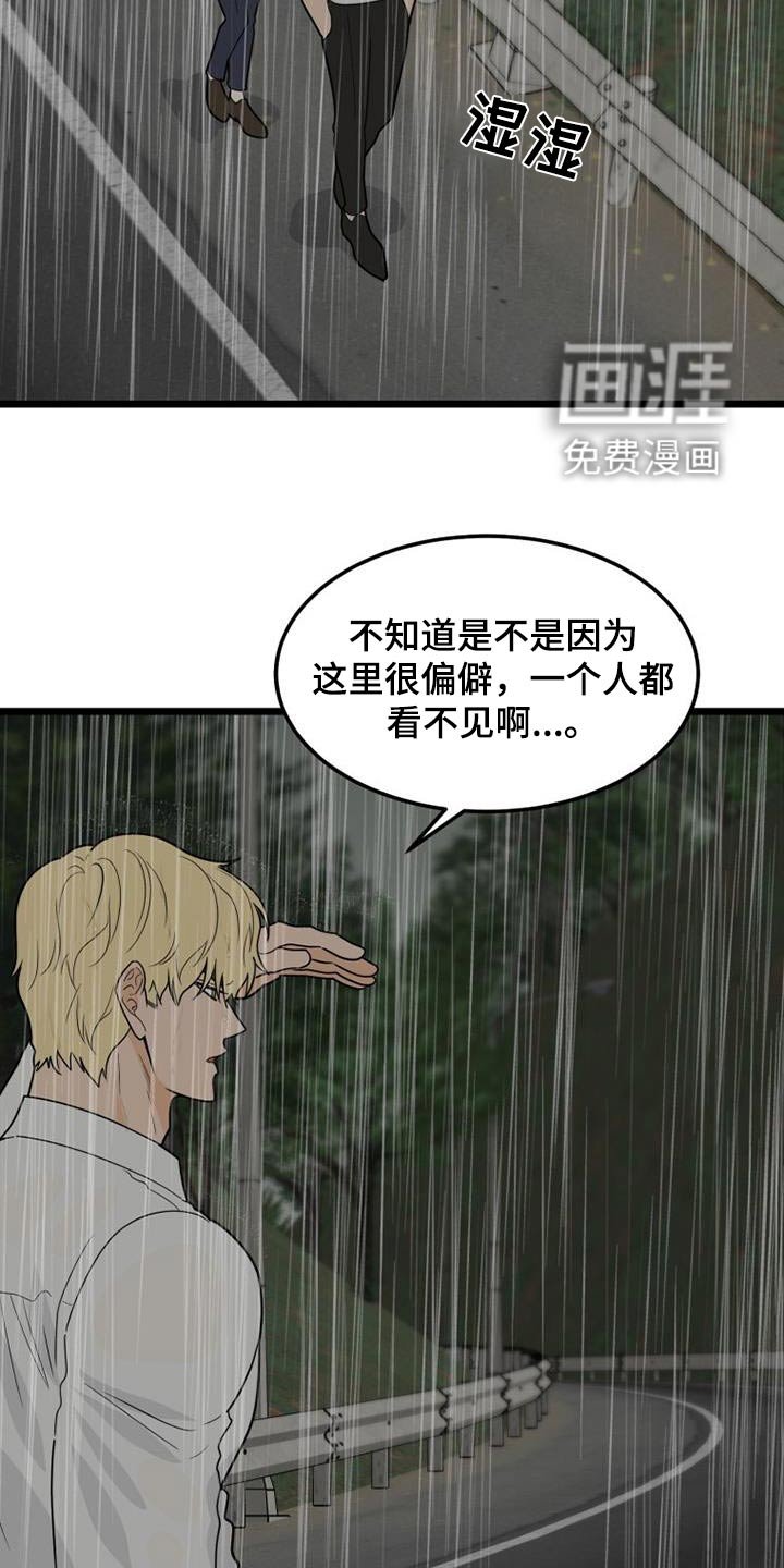 第47章：没有注定