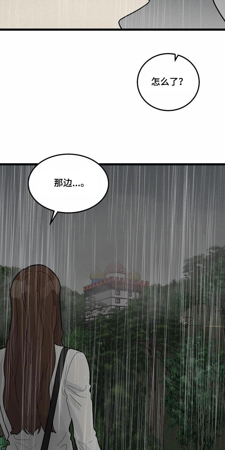 第47章：没有注定