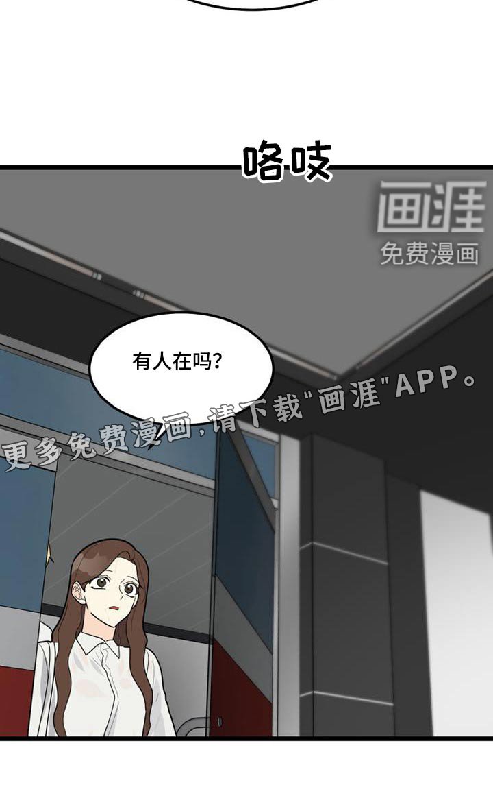 第47章：没有注定