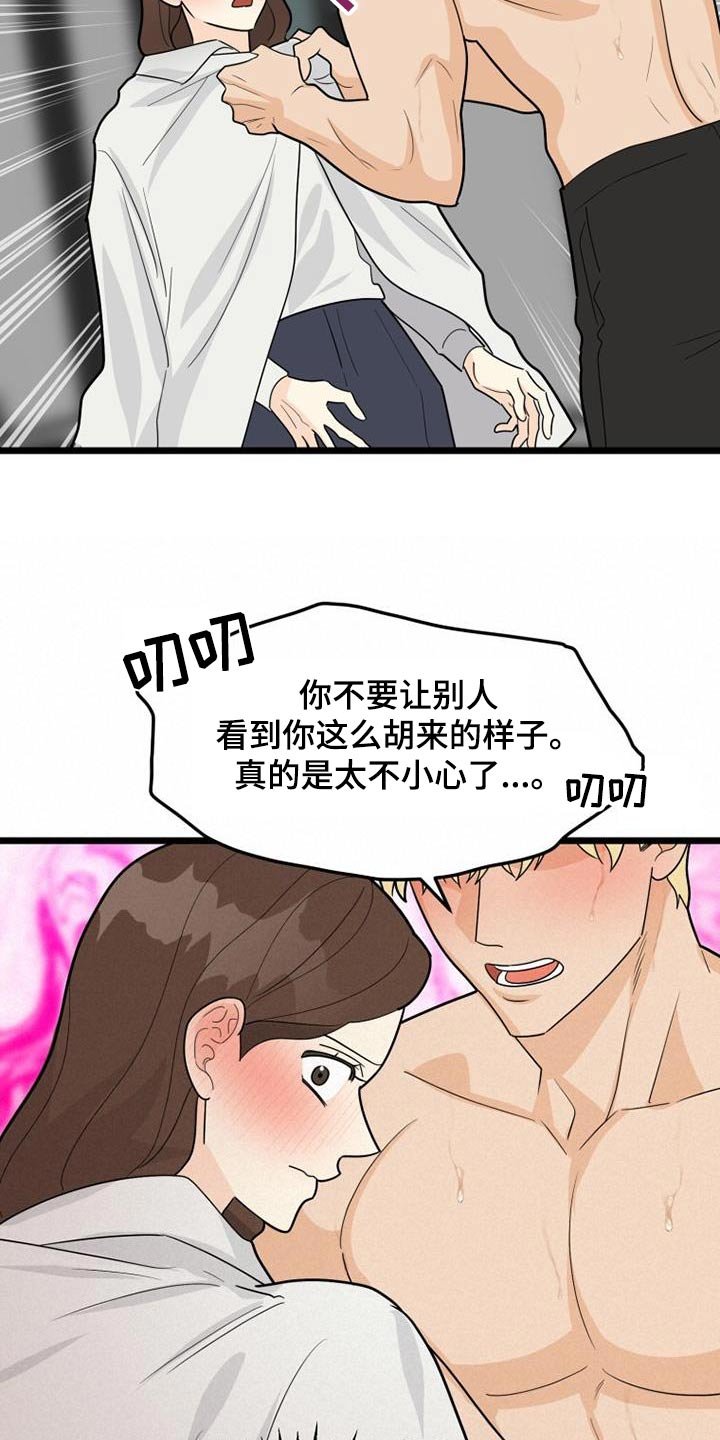 第48章：没车