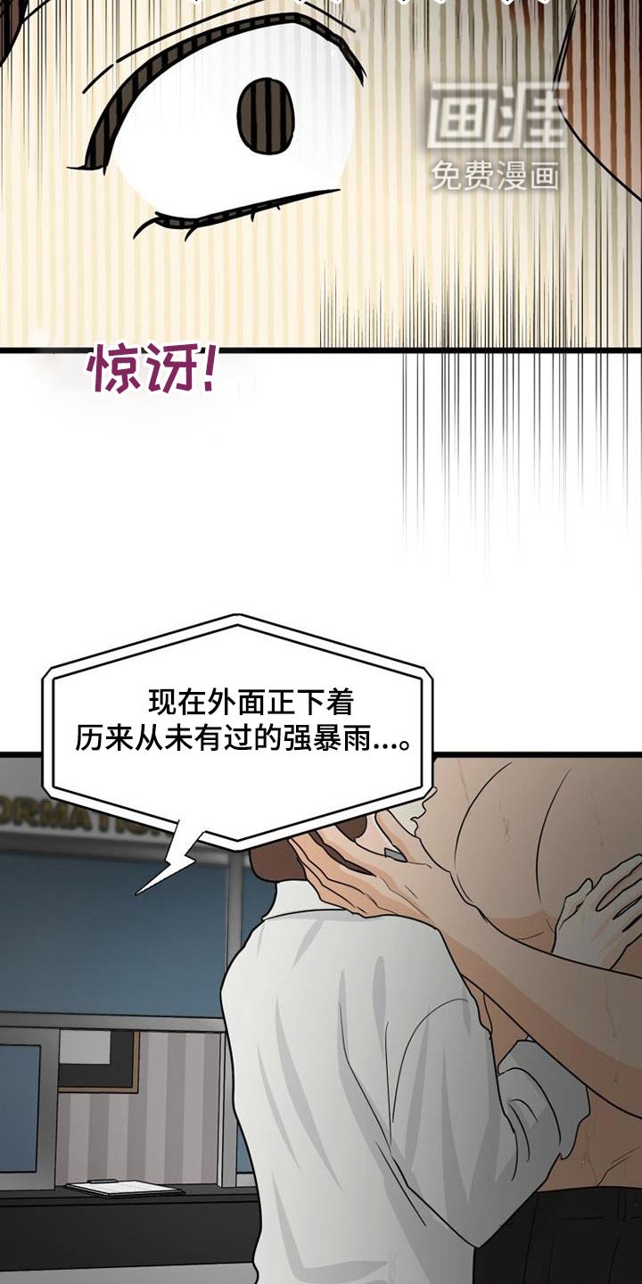 第48章：没车