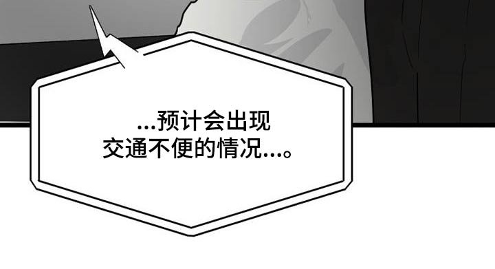 第48章：没车